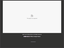 Tablet Screenshot of cocoa.philsu.tw